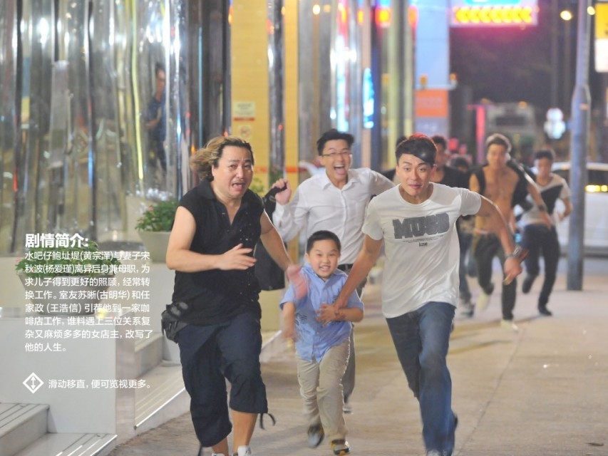 《猫屎妈妈》剧照第15张图片