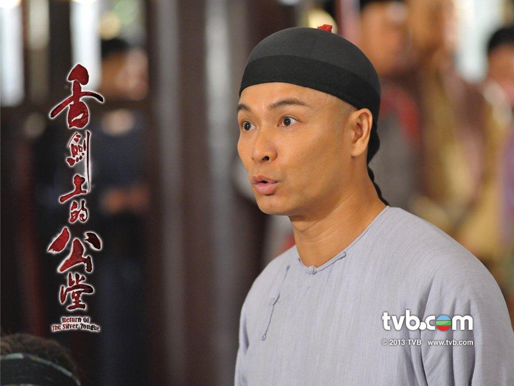 《舌剑上的公堂》剧照