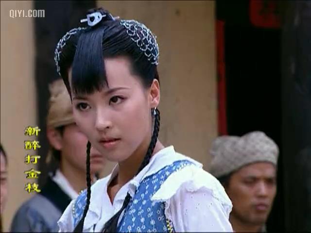 《新醉打金枝》海报第31张图片