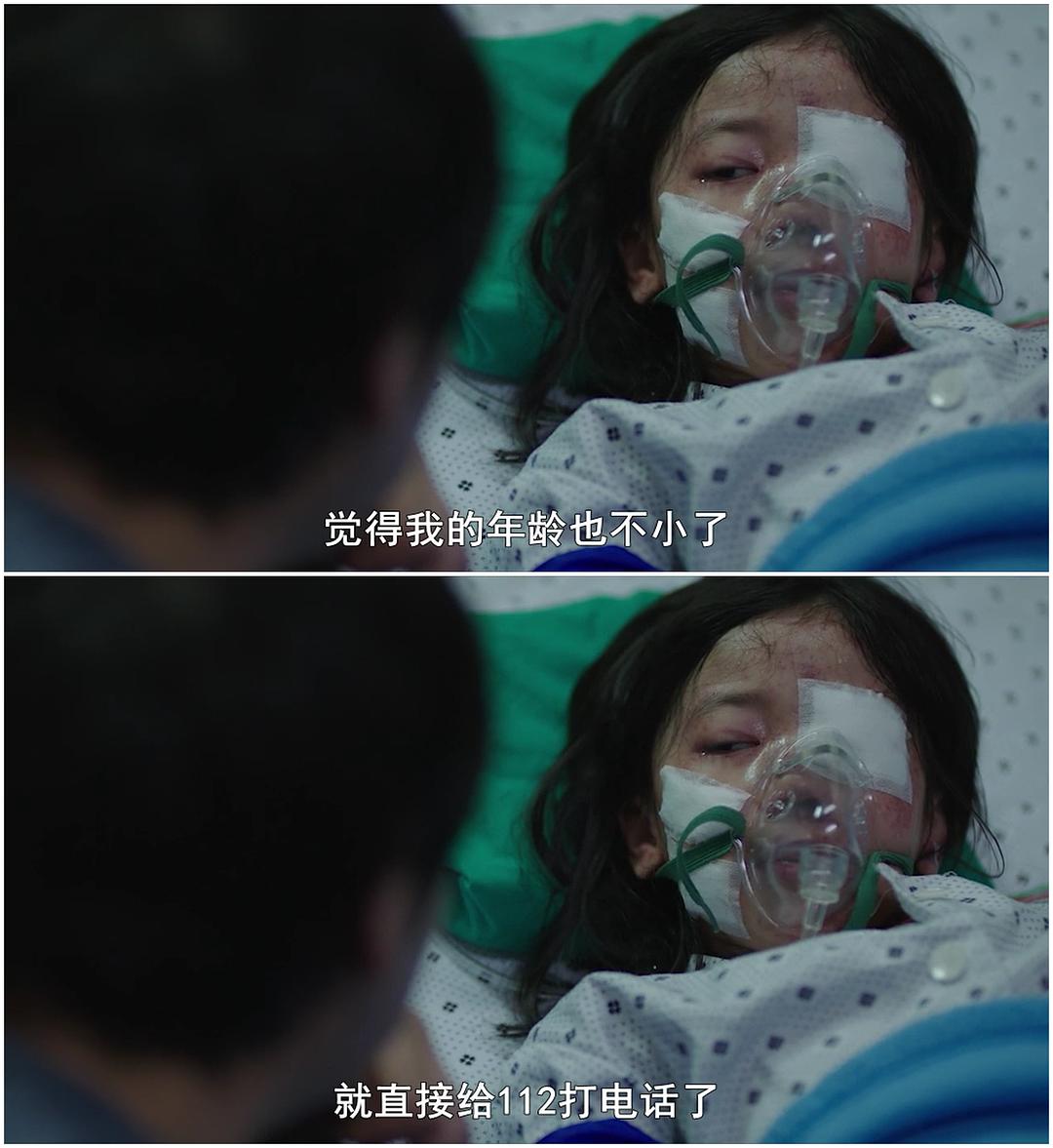 《素媛》剧照第31张图片