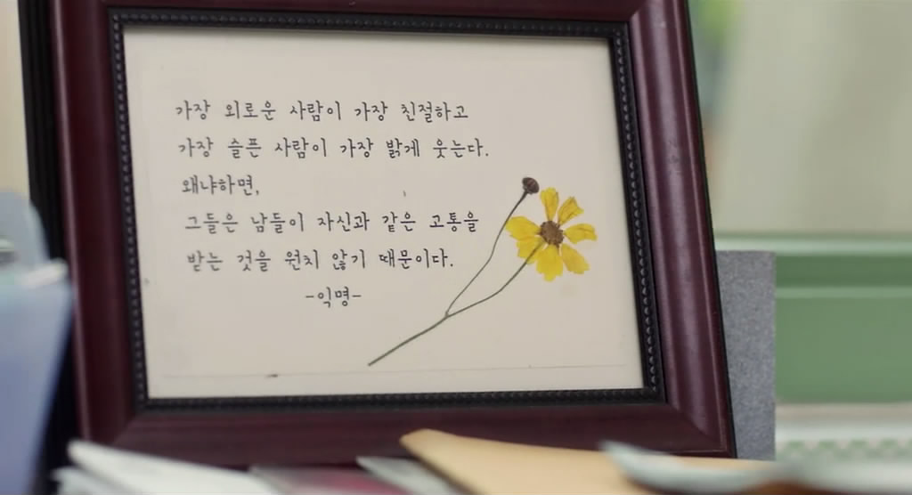 《素媛》剧照第34张图片