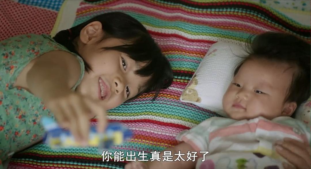 《素媛》剧照第33张图片