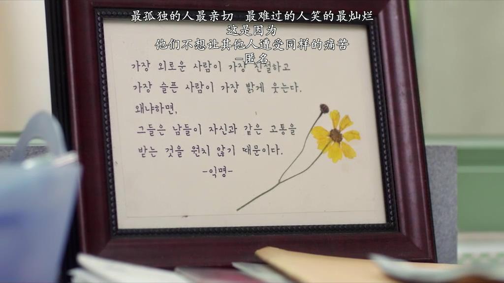 《素媛》剧照第38张图片