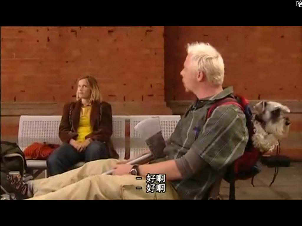 《屋事生非第二季》剧照第49张图片