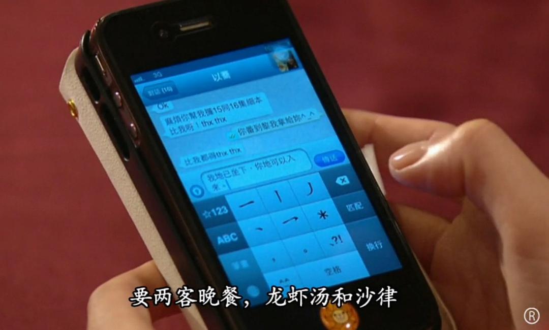 《单恋双城》海报第14张图片