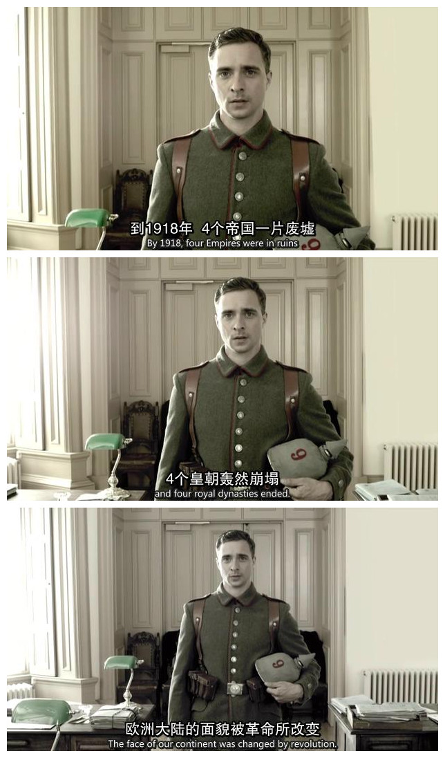 《战前37天》剧照