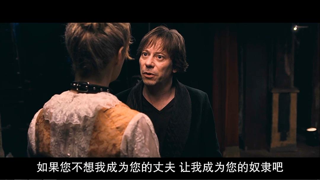 《穿裘皮的维纳斯》剧照第15张图片