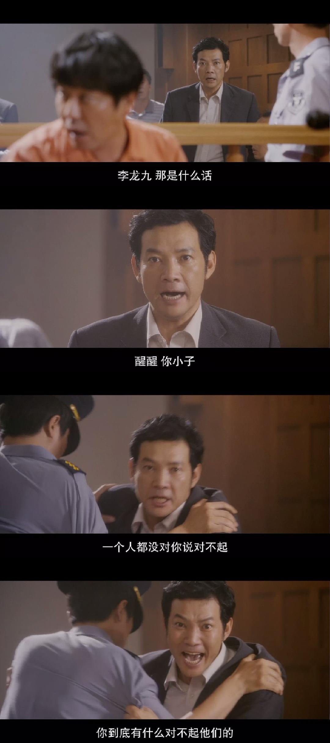 《7号房的礼物》剧照第51张图片