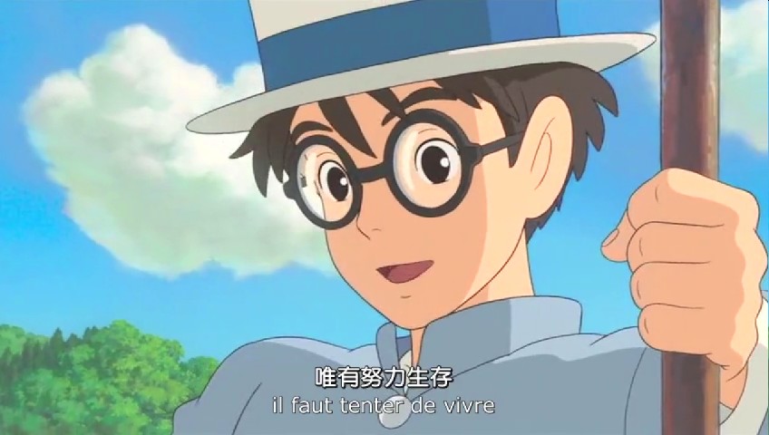 《起风了》剧照第58张图片