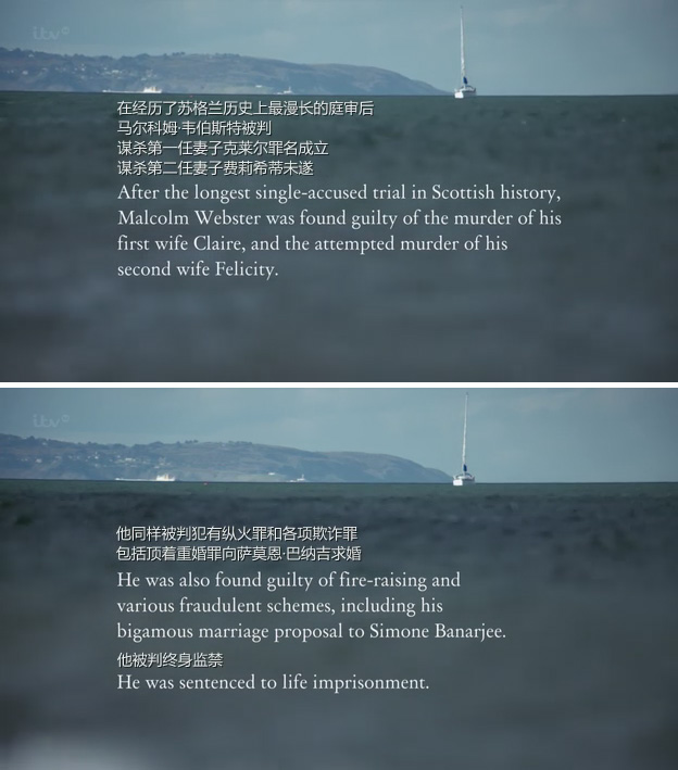 《独夫》海报第31张图片