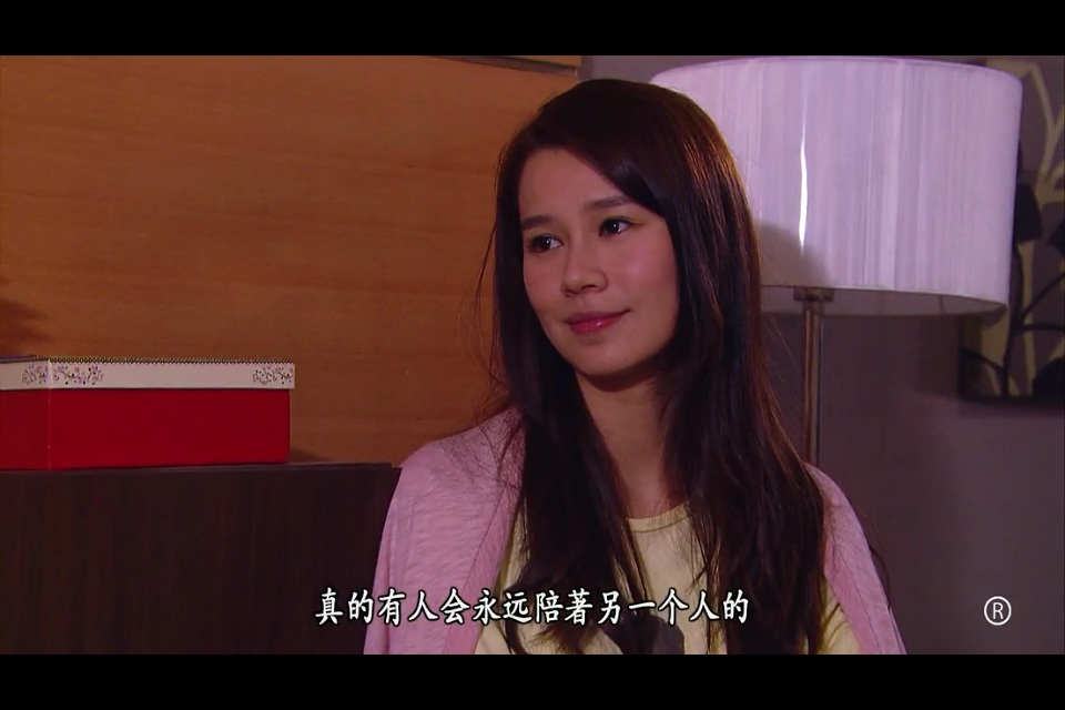 真的有人会永远陪着另...