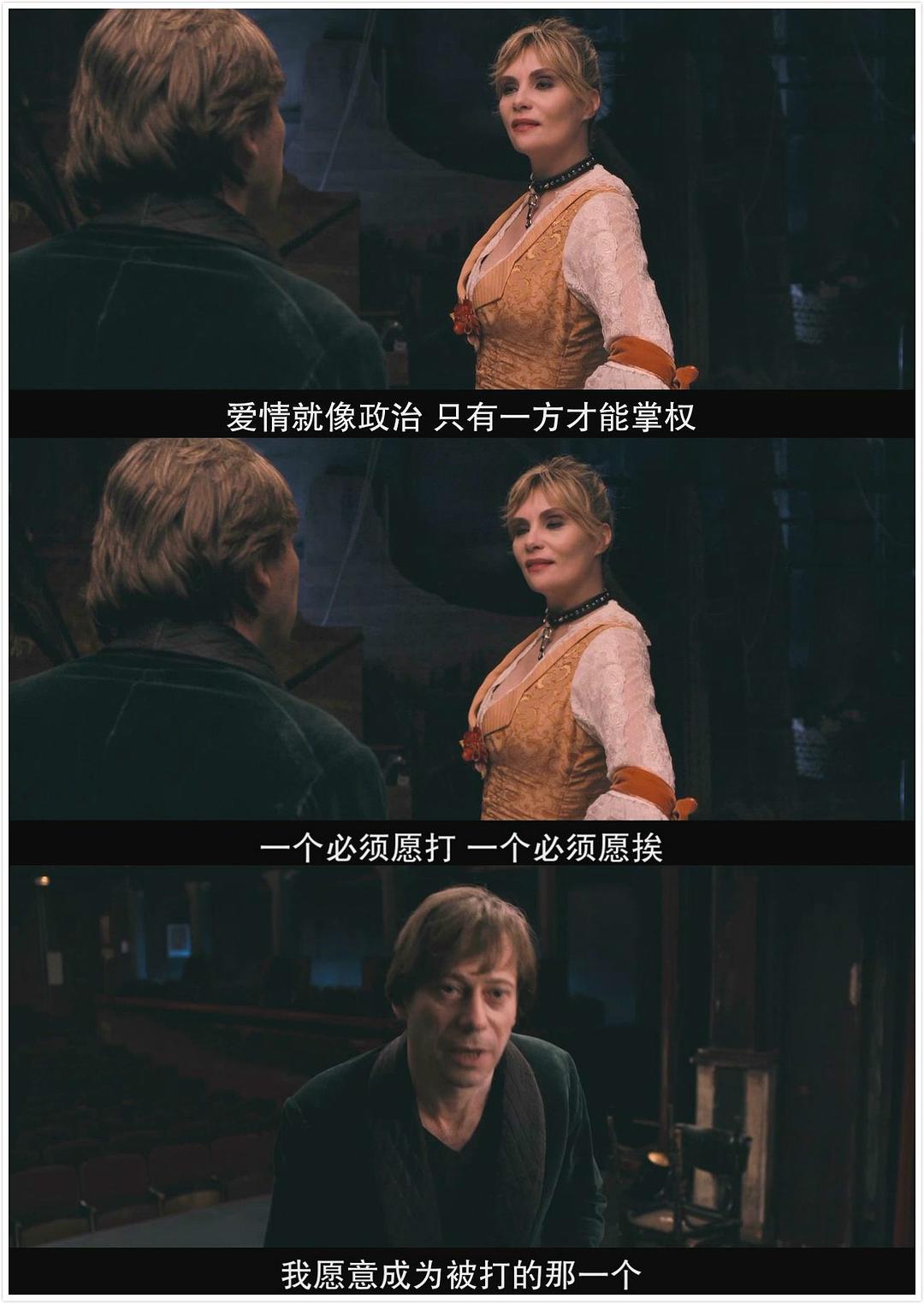 《穿裘皮的维纳斯》剧照第14张图片