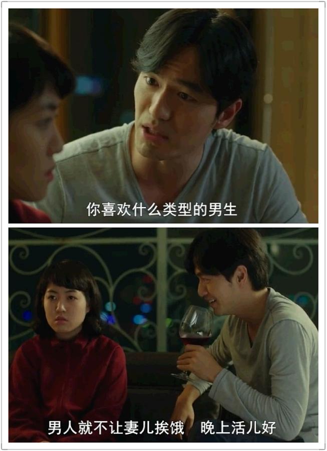 《奇怪的她》海报第54张图片