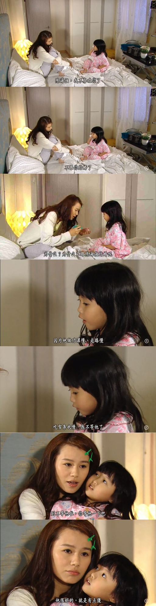 《爱我请留言》剧照第24张图片