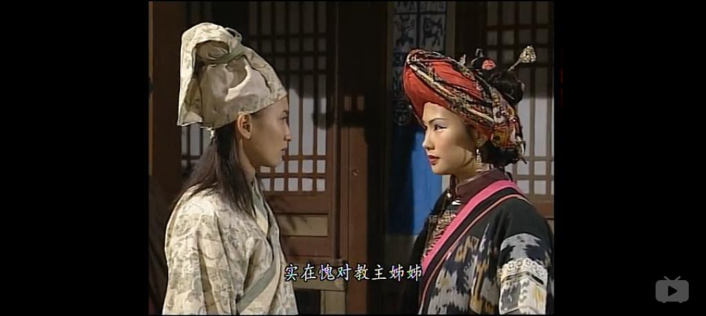 《碧血剑》海报