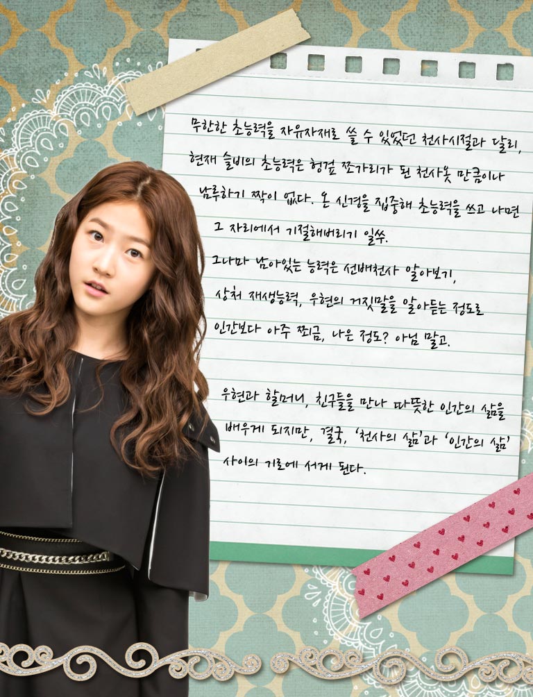 《爱在高中》剧照第35张图片