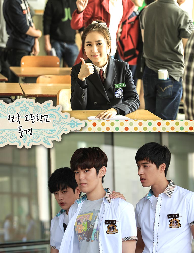 《爱在高中》剧照第25张图片