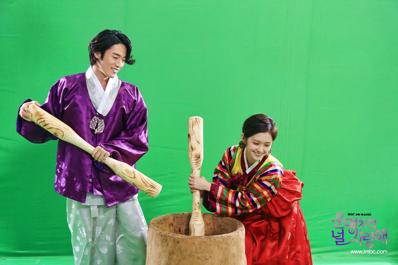 《命中注定我爱你》剧照第36张图片