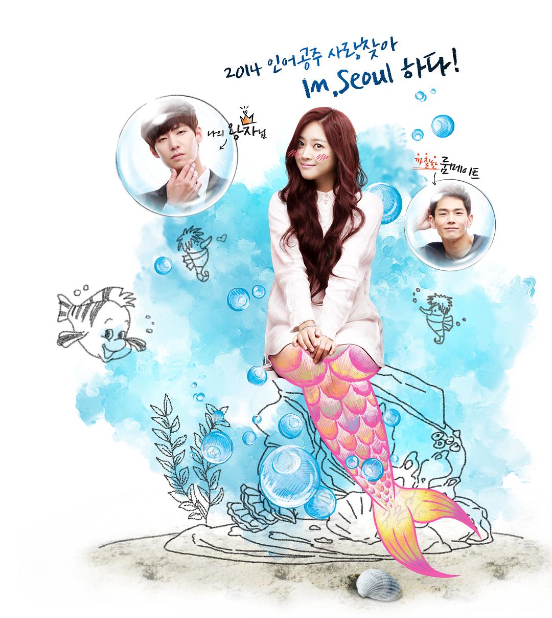 《剩余公主》剧照第34张图片