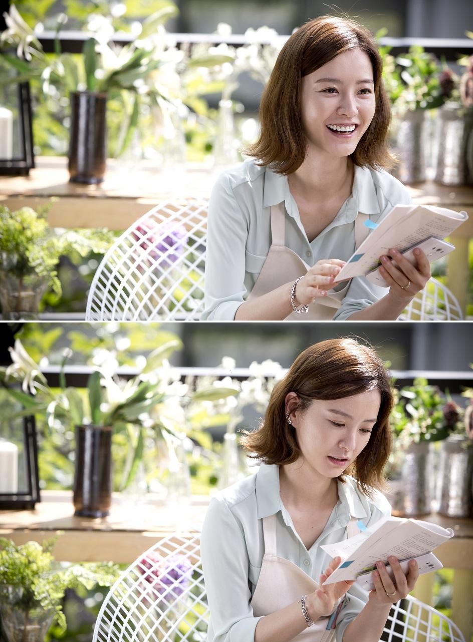 《恋爱的发现》剧照第42张图片