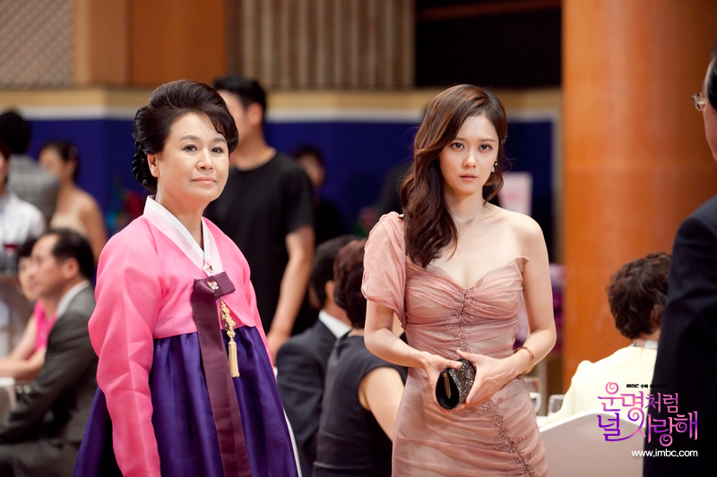 《命中注定我爱你》剧照第52张图片