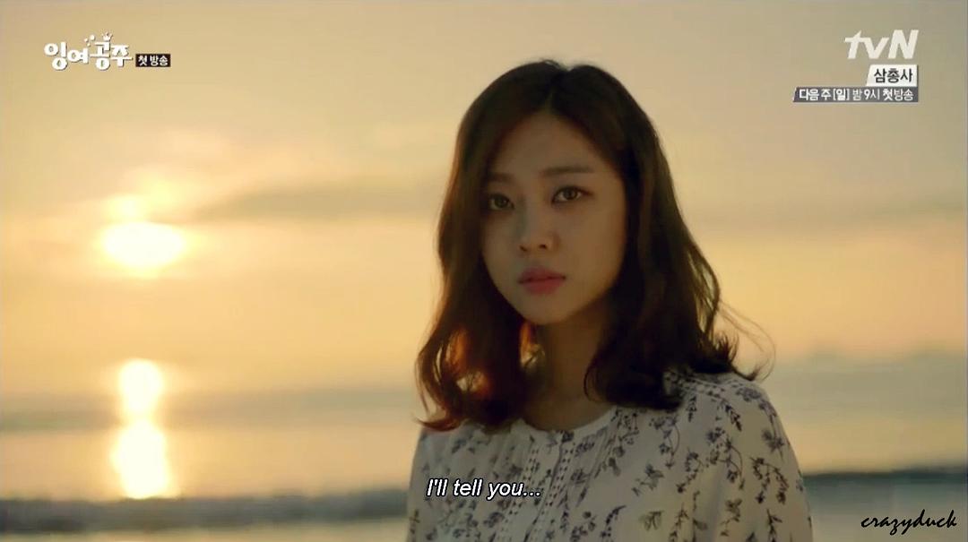 《剩余公主》剧照第44张图片