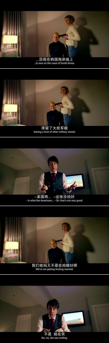 《乌托邦第二季》剧照