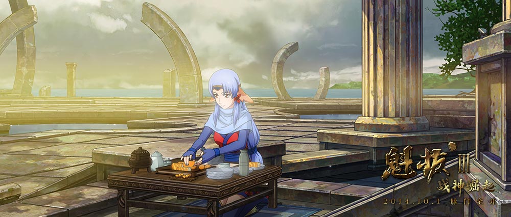 《魁拔Ⅲ战神崛起》剧照第21张图片