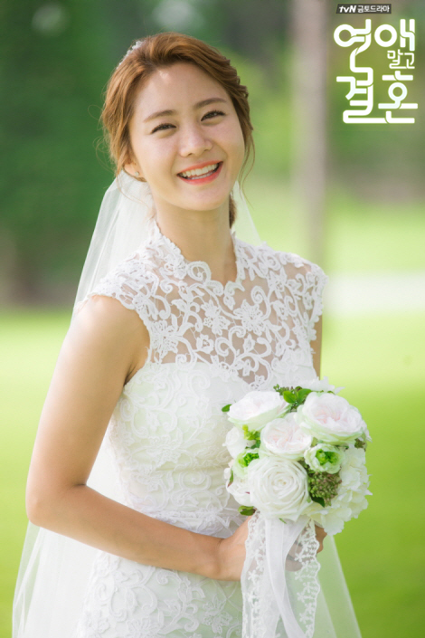 《不要恋爱要结婚》剧照第23张图片