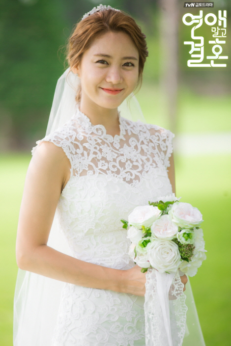 《不要恋爱要结婚》剧照第21张图片