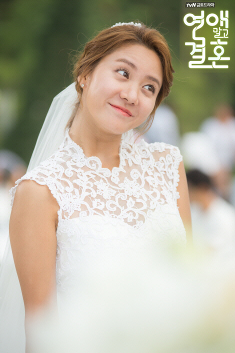 《不要恋爱要结婚》剧照第16张图片