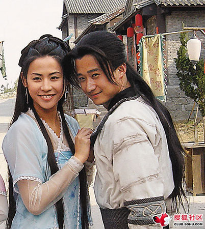 《倩女幽魂》海报