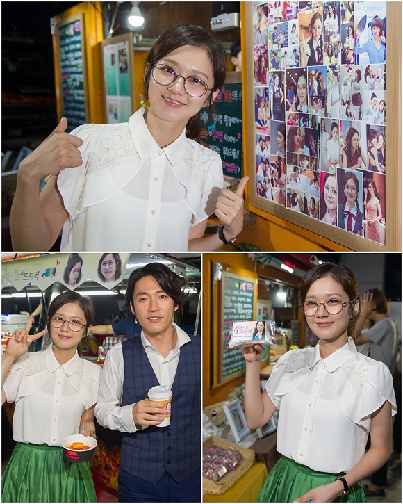 《命中注定我爱你》剧照第47张图片