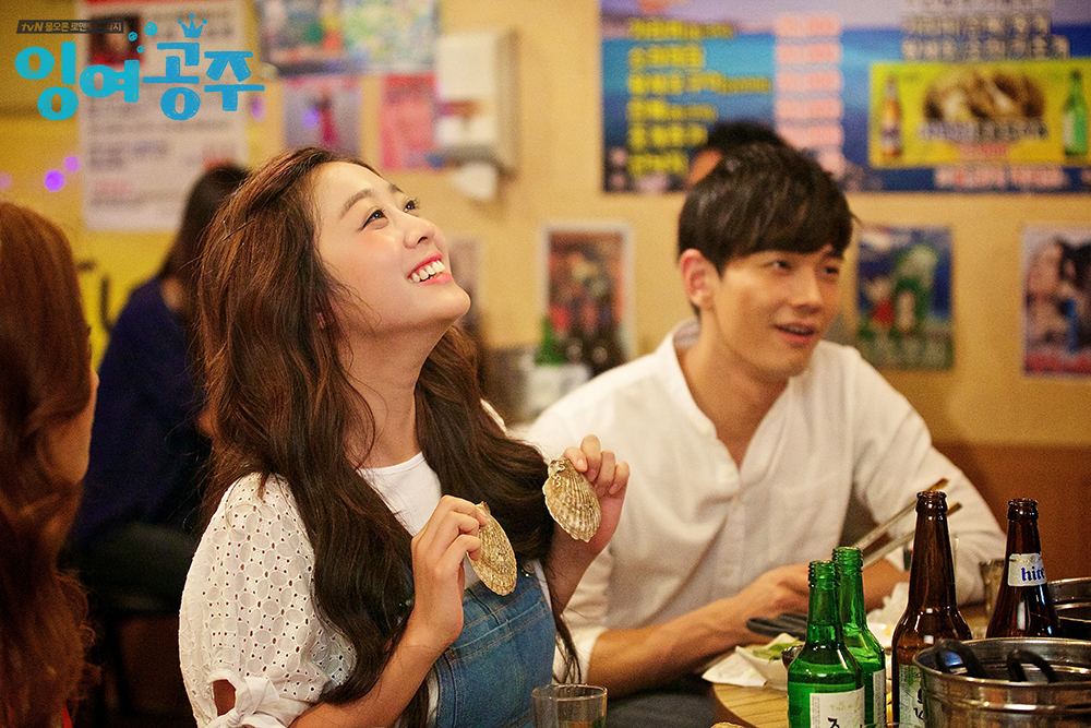 《剩余公主》剧照