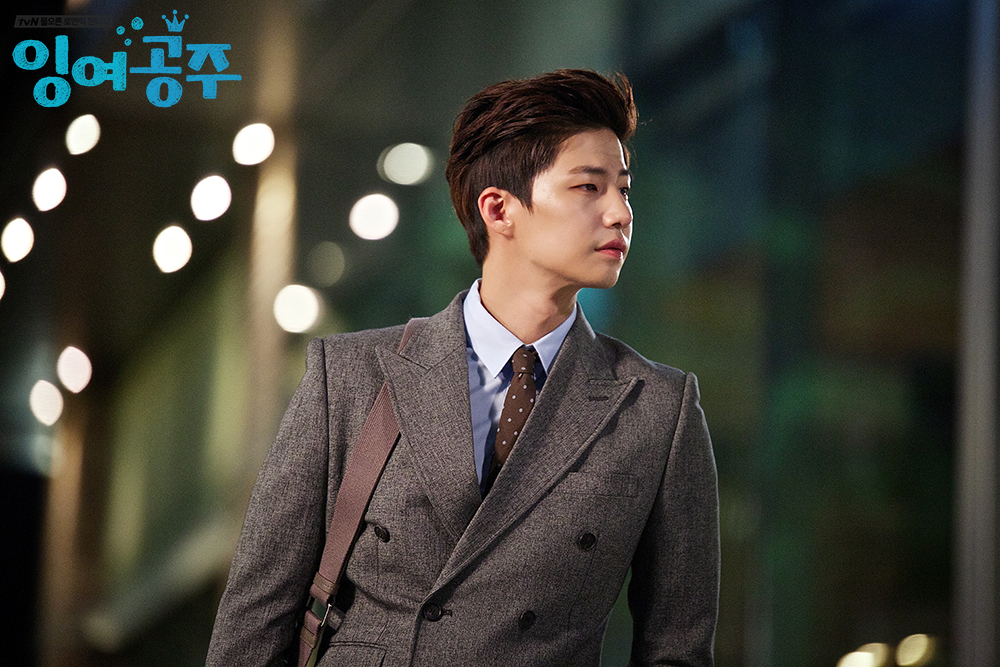 《剩余公主》剧照第22张图片