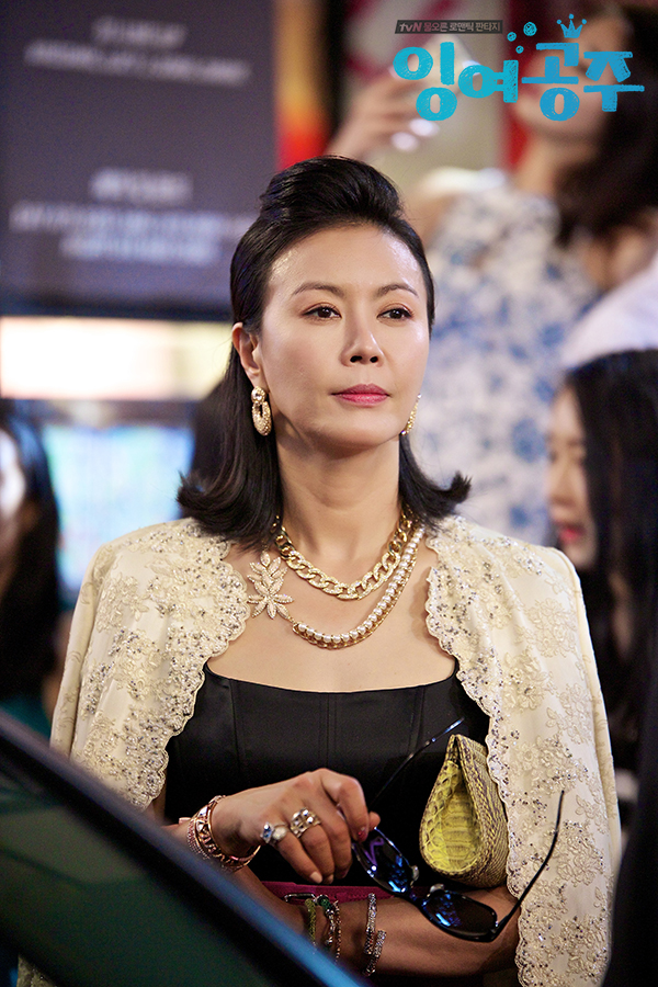 《剩余公主》剧照第18张图片