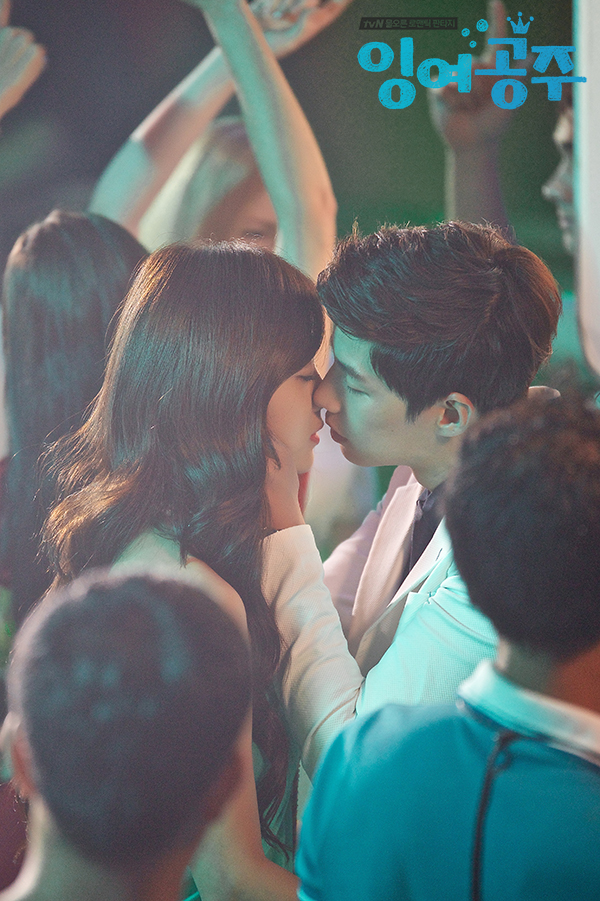 《剩余公主》剧照