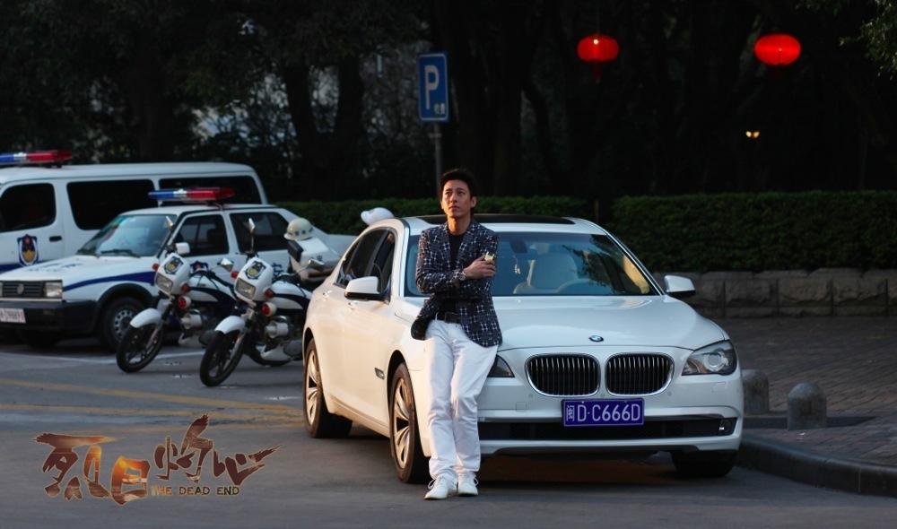 《烈日灼心》剧照第32张图片