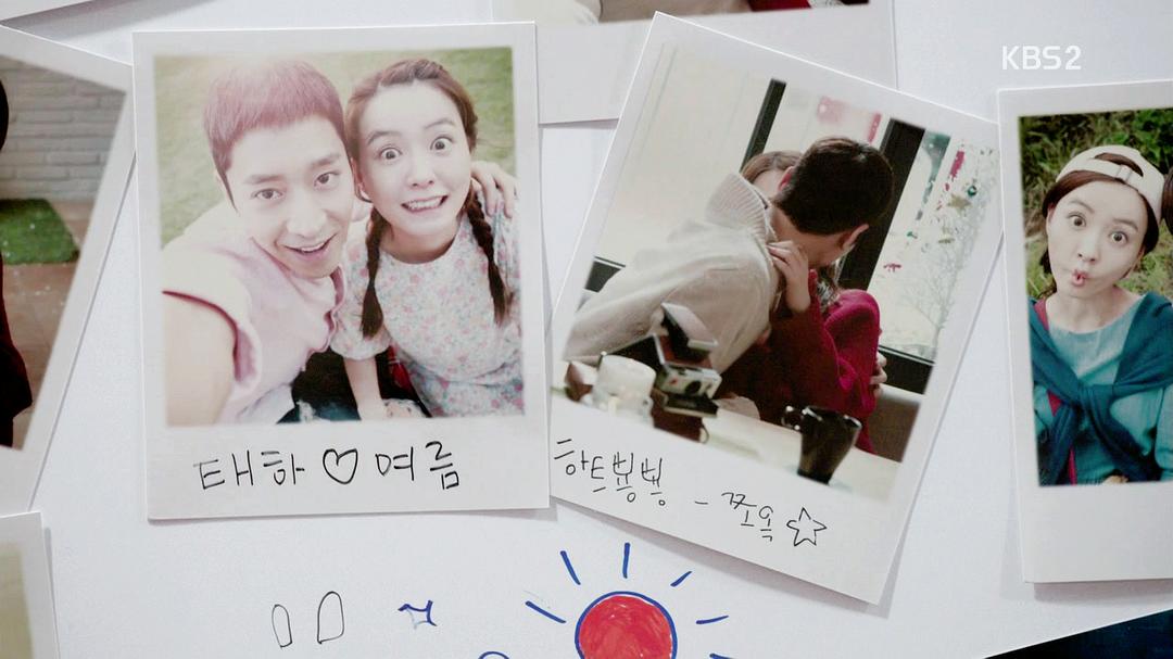 《恋爱的发现》剧照第40张图片