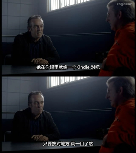 《矢在弦上第三季》剧照第27张图片