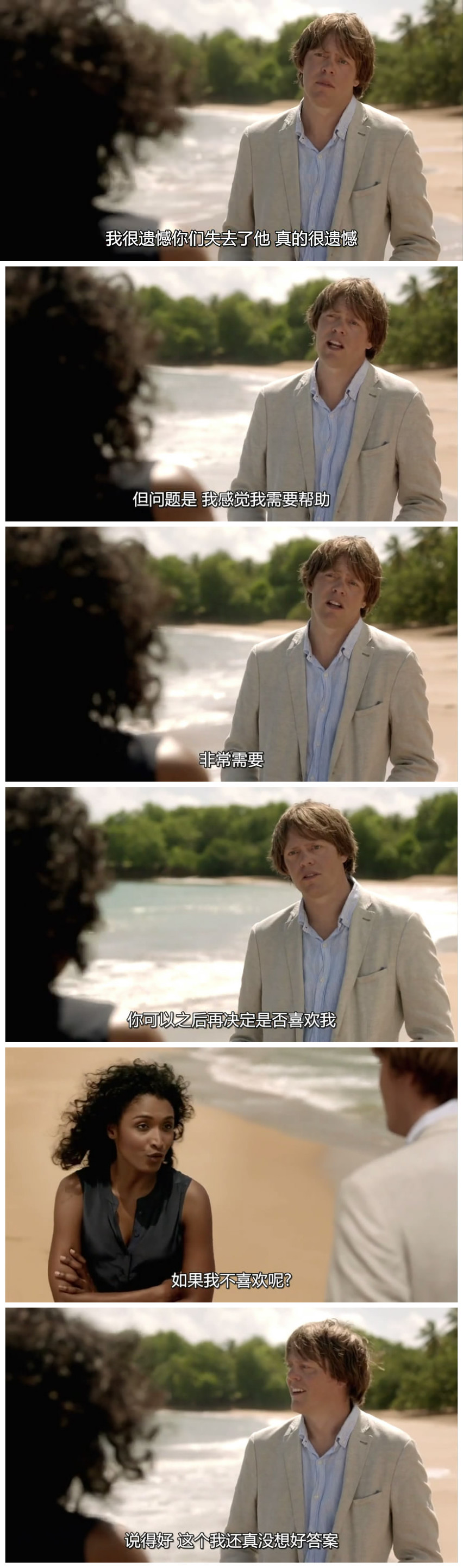 《天堂岛疑云第三季》海报第7张图片