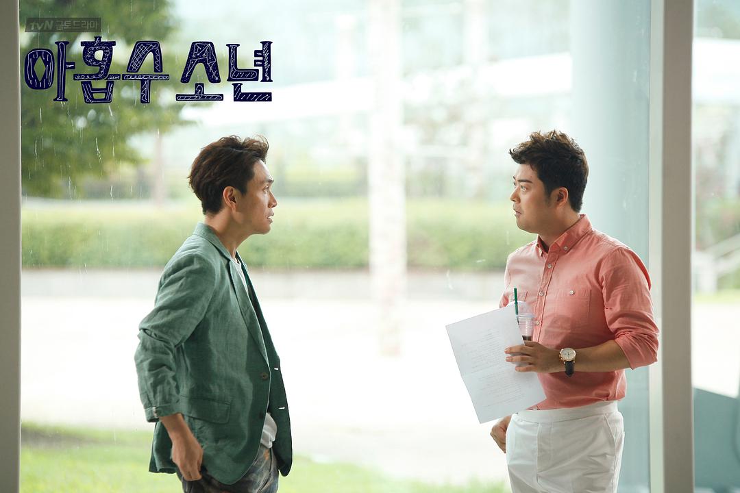 《九数少年》剧照第47张图片