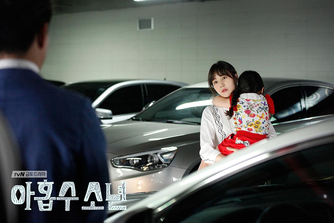 《九数少年》剧照第45张图片