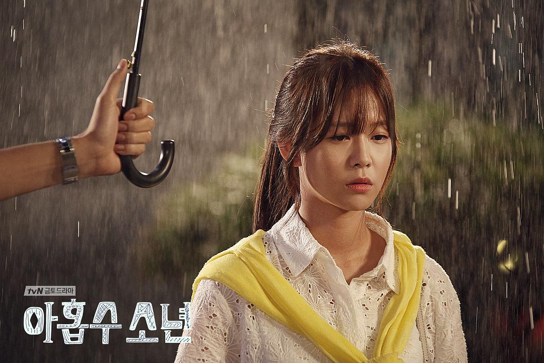 《九数少年》剧照第41张图片