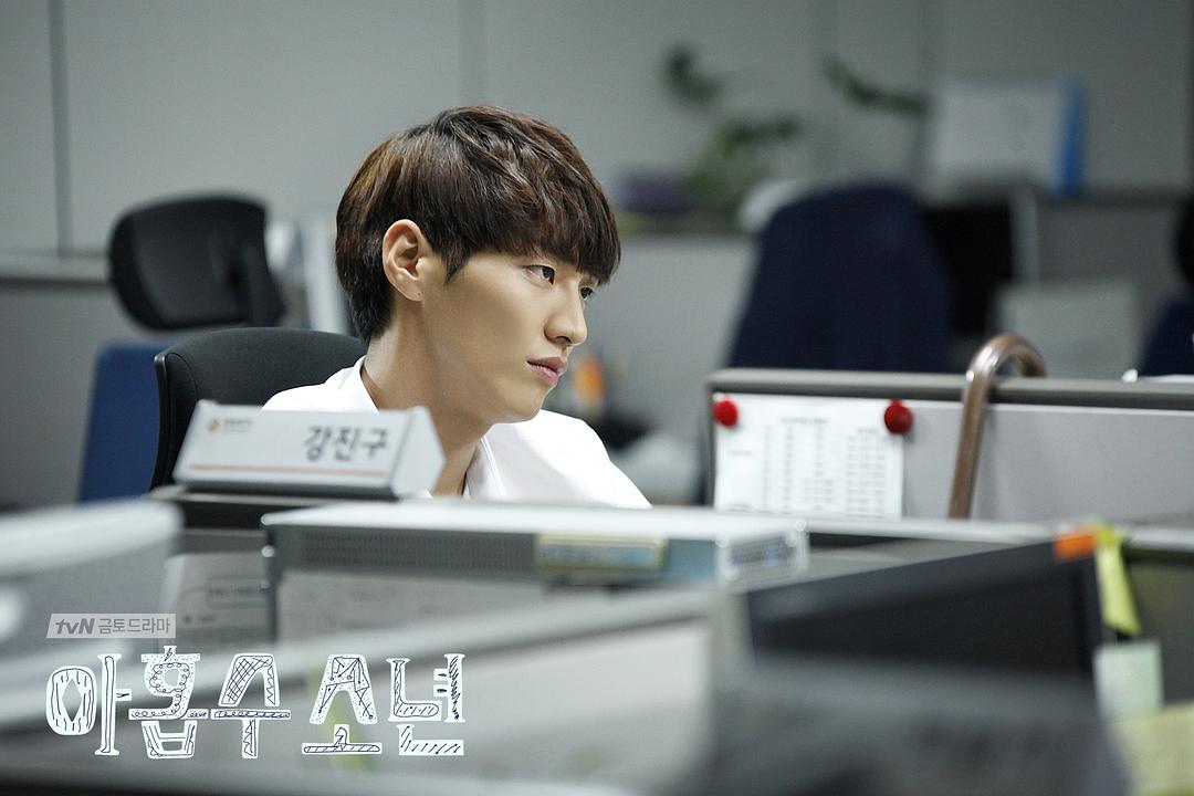 《九数少年》剧照第37张图片