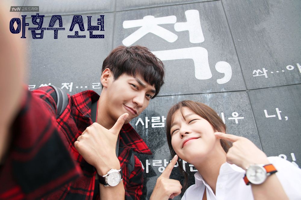 《九数少年》剧照第30张图片