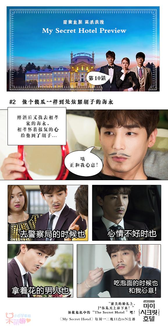 官网漫画饭制中字版