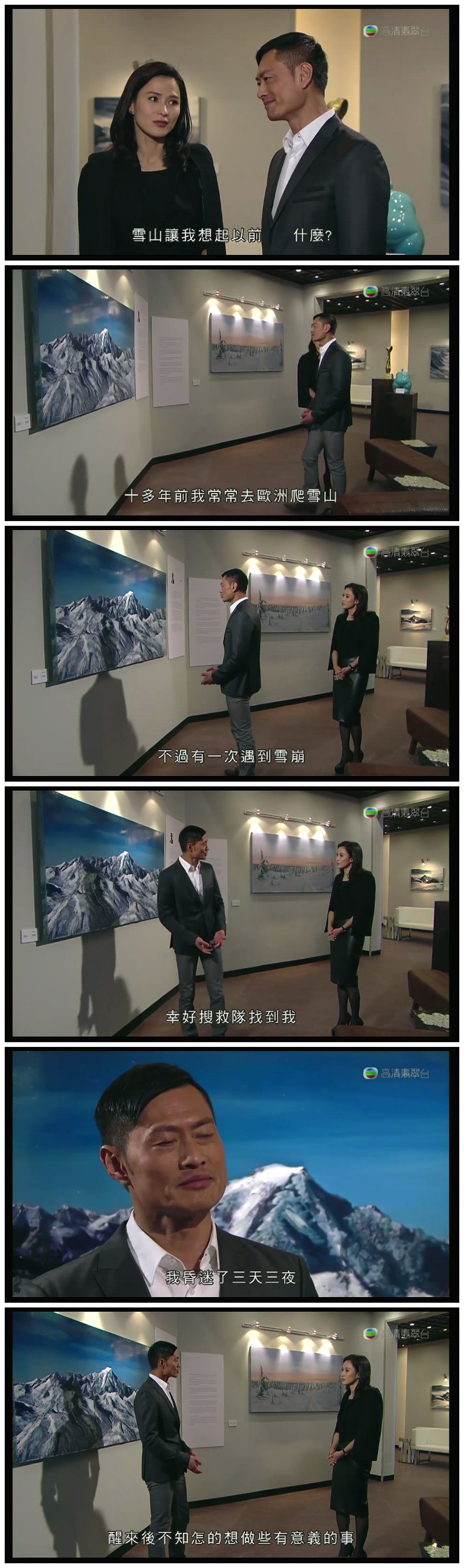 《再战明天》剧照第35张图片