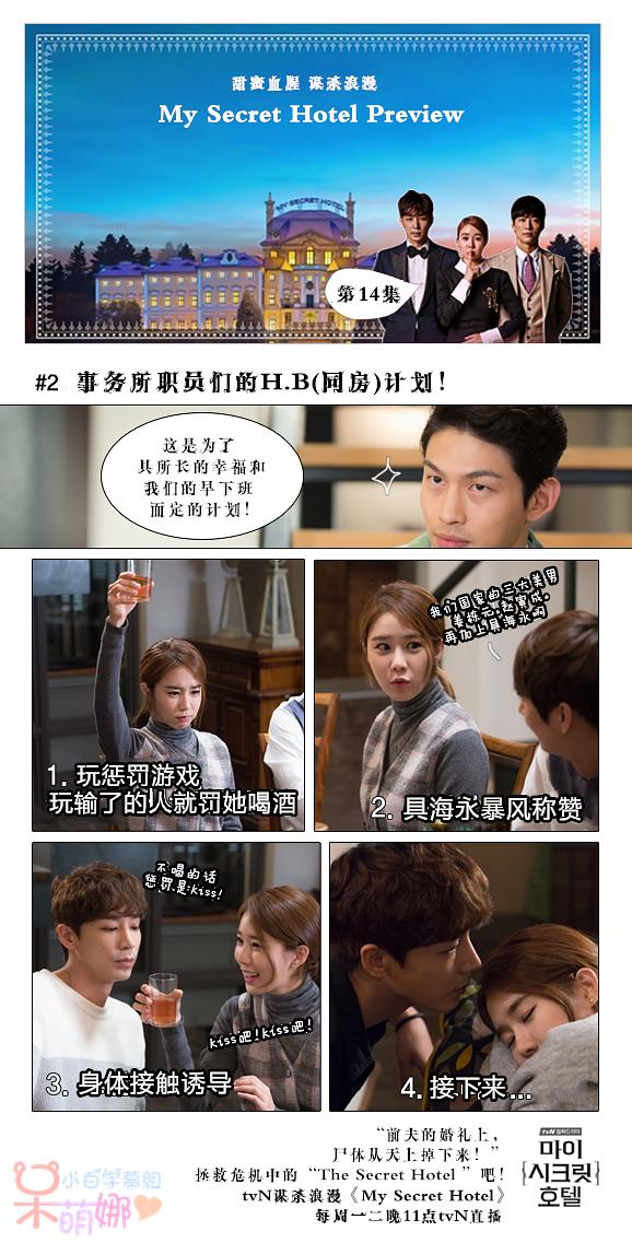 官网漫画饭制中字版