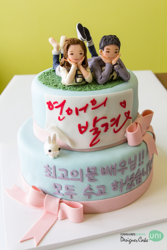 《恋爱的发现》剧照第33张图片